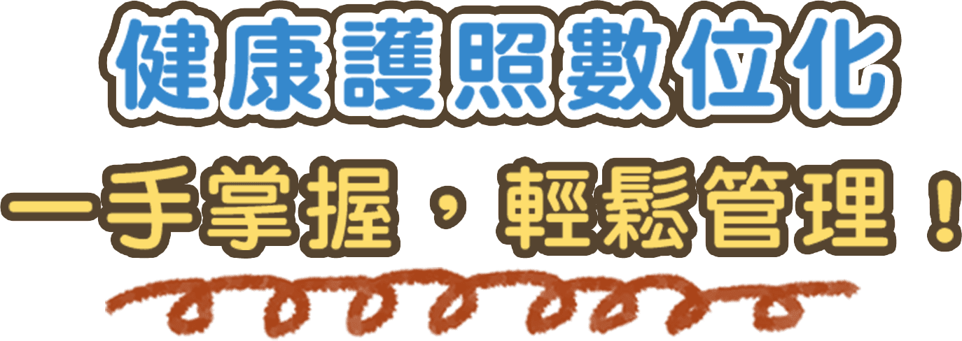 LINE官方帳號全新功能上線！ 3大專業服務
